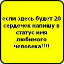 Карина Кривоколинская фотография #2 (источник - https://vk.com/id156713737)
