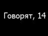 Іра Стецюк фотография #19 (источник - https://vk.com/id162113850)
