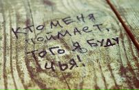 Фотография Керницкой Яны