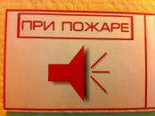 Артём Мошков фотография #39 (источник - https://vk.com/id180246)