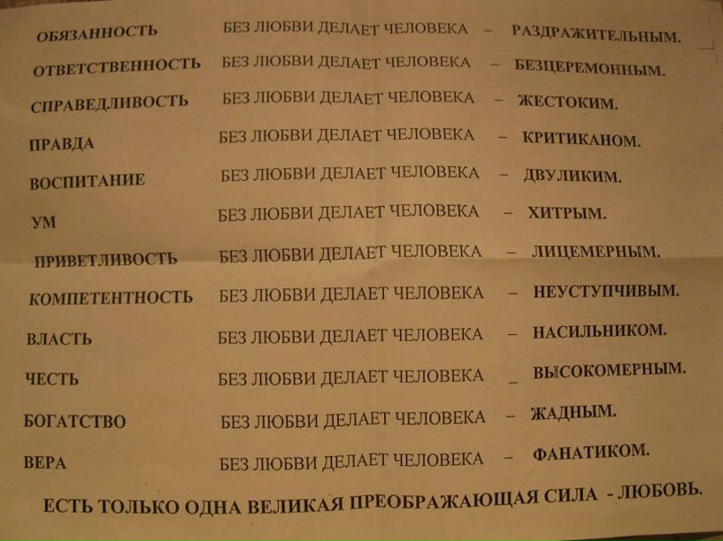 Ольга Моисеенко фотография #17