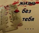 Фотография Вячеславовны Ирины