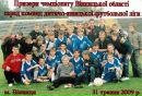 Діма Коломійчук фотография #8 (источник - https://vk.com/id259087293)