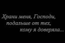 Фотография Михайловой Татьяны