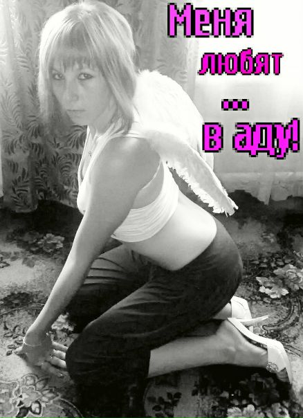 №12, Рина Тихонова, 37 лет, Тверь №12, Рина Тихонова, 37 лет, Тверь
