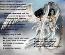 Вікторія Перфільєва фотография #39 (источник - https://vk.com/id143103660)