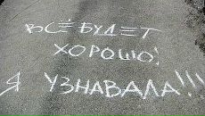 Фотография Слепыниной Светланы