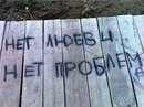 Андрій Сахарчук фотография #34 (источник - https://vk.com/id153379421)