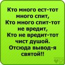 Маринка Погорільська фотография #27 (источник - https://vk.com/id90912151)