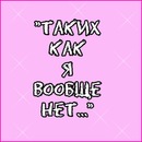 Іра Тричка фотография #3 (источник - https://vk.com/id146890401)