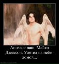 Фотография Михаил Двинский