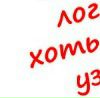 Вера Φилиппова фотография #45 (источник - https://vk.com/id4950359)