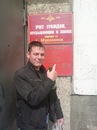 Фотография Юрьевича Максима