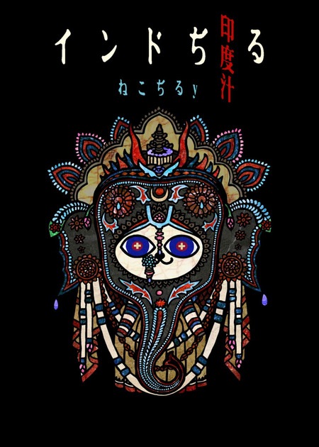 Сергей Чечин фотография #41