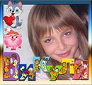 Вікуся Остапова фотография #5 (источник - https://vk.com/id166858697)