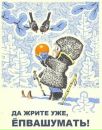 Фотография Ивановой Анны
