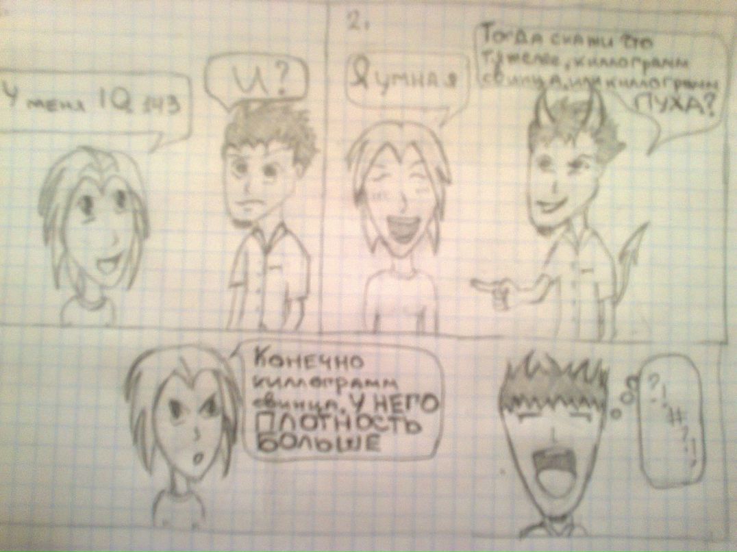 Денис Митченков фотография #35