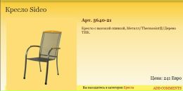 Фотография Мазуркевича Дмитрия