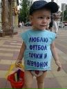 Саня Вільчинський фотография #12 (источник - https://vk.com/id132439934)