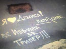 Вітя Терпак фотография #47 (источник - https://vk.com/id147352742)
