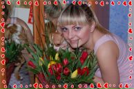 Фотография Зарембы Светланы