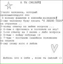 Діана Гірняк фотография #32 (источник - https://vk.com/id103206077)