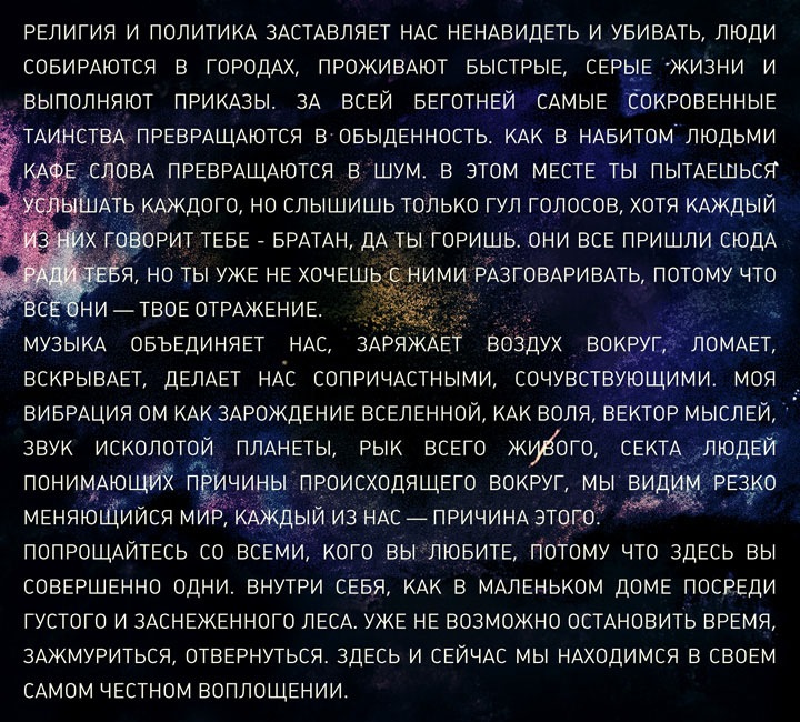 Кирилл Иннокентьев фотография #29