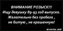Виктор Царь фотография #25 (источник - https://vk.com/id892126384)