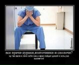 Фотография Хозреванидзе Александра