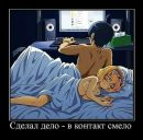 Роман Лікітарчук фотография #6 (источник - https://vk.com/id134268338)