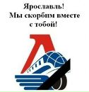 Фотография Эшмирзаева Руслана