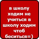 Влад Ролінський фотография #7 (источник - https://vk.com/id139257376)