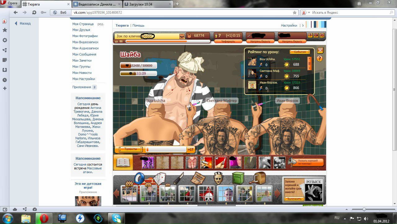 Дмитрий Мальцев фотография #3