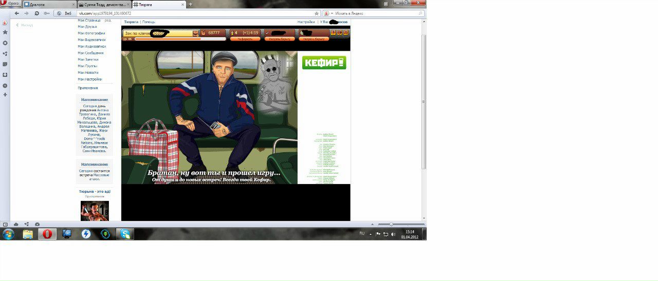 Дмитрий Мальцев фотография #2