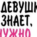 Сергій Данилко фотография #47 (источник - https://vk.com/id136800894)