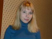 Фотография Валыгиной Ольги