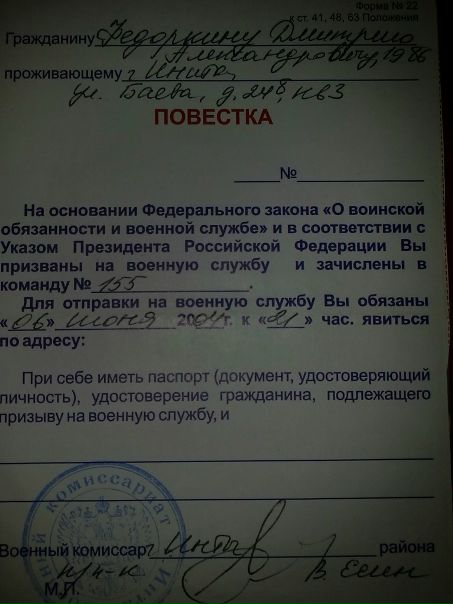 Дмитрий Федоркин фото №7