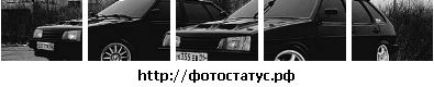 Назар Російчук фотография #31 (источник - https://vk.com/id78954646)