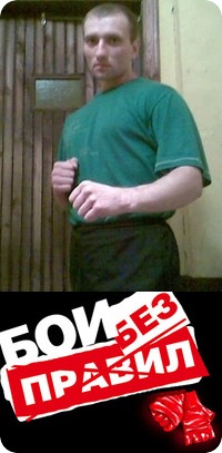 №6, Серега Налетов, Вологда №6, Серега Налетов, Вологда