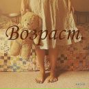 Анастасия Білявська фотография #49 (источник - https://vk.com/id137730544)