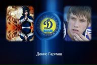 Павло Шкалигін фотография #22 (источник - https://vk.com/id119292123)