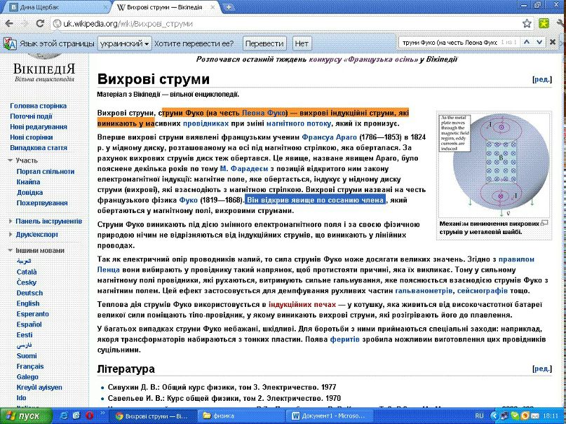 Дима Щербак фотография #29