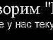 Віта Маркуш фотография #4 (источник - https://vk.com/id141516258)