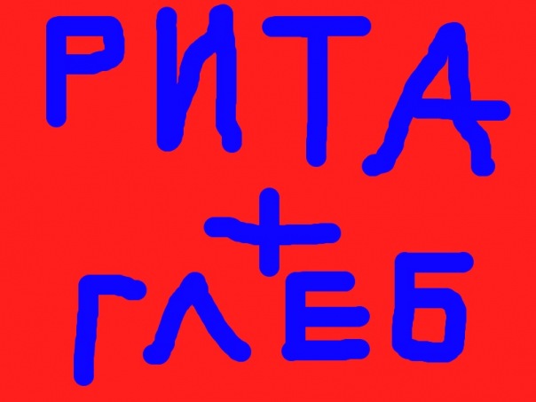 Виктор Красулин фото №1
