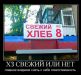  фотография #9