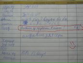 Николай Лифанов фотография #9 (источник - https://vk.com/id129502000)