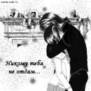 Танічка Мацьонька фотография #1