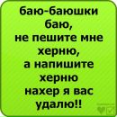 Каріна Шамоніна фотография #43 (источник - https://vk.com/id185326615)