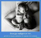 Алина Українка фотография #25 (источник - https://vk.com/id8172251)