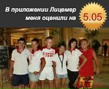 Фотография Филиппова Игоря